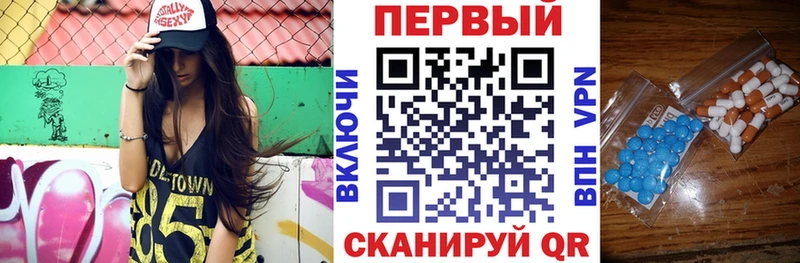 АМФ 97% Ноябрьск