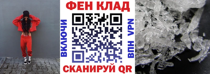 купить наркоту  Ноябрьск  Амфетамин Розовый 