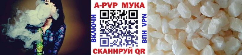 Alpha-PVP VHQ  Ноябрьск 