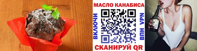 цены   Ноябрьск  Печенье с ТГК марихуана 