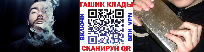 ГАШИШ ice o lator  мега   Ноябрьск 