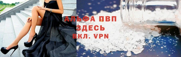 кристаллы Алексин