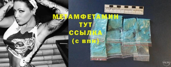 меф VHQ Алзамай