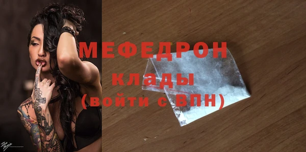 кокаин VHQ Медногорск