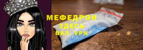 меф VHQ Алзамай