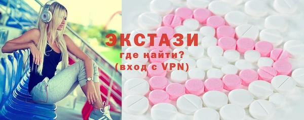 кристаллы Алексин