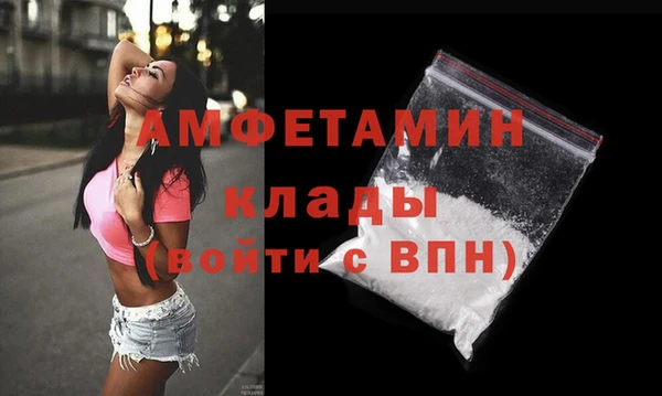кристаллы Алексин
