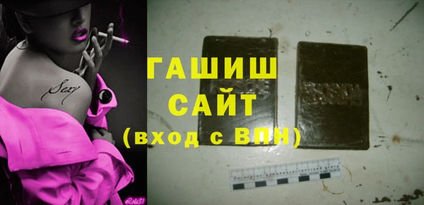 кристаллы Алексин
