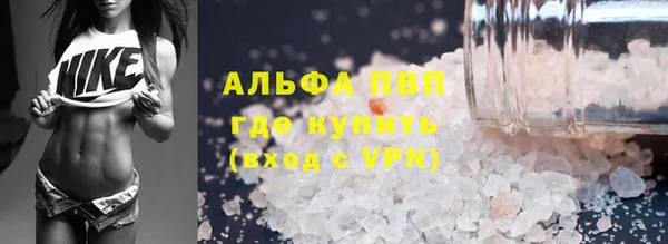 кристаллы Алексин