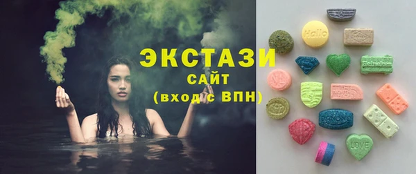 ПСИЛОЦИБИНОВЫЕ ГРИБЫ Медвежьегорск