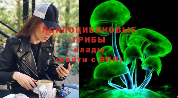кристаллы Алексин