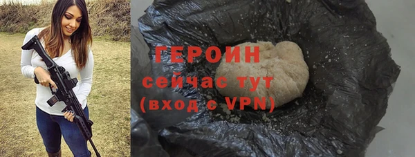 кокаин VHQ Медногорск