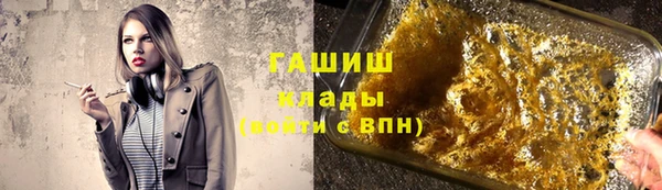 кристаллы Алексин