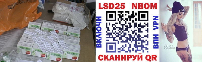 продажа наркотиков  Ноябрьск  ЛСД экстази кислота 