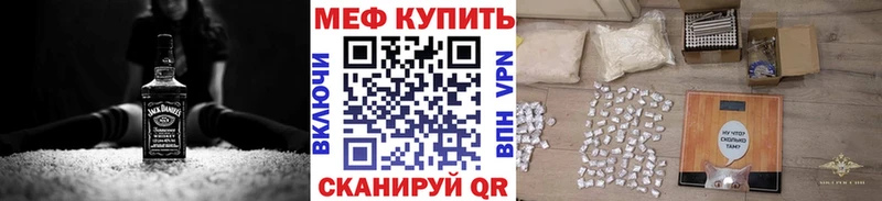 наркошоп  Ноябрьск  это официальный сайт  Меф mephedrone 