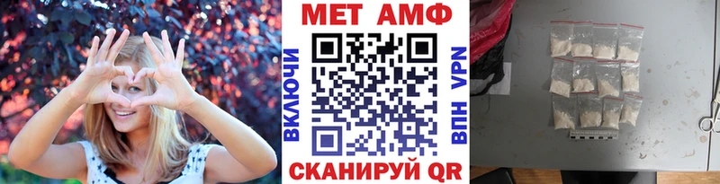 Метамфетамин винт  Ноябрьск 