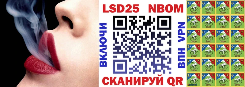цена   Ноябрьск  Марки 25I-NBOMe 1500мкг 