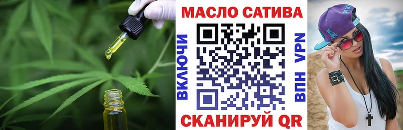 ТГК жижа Ноябрьск