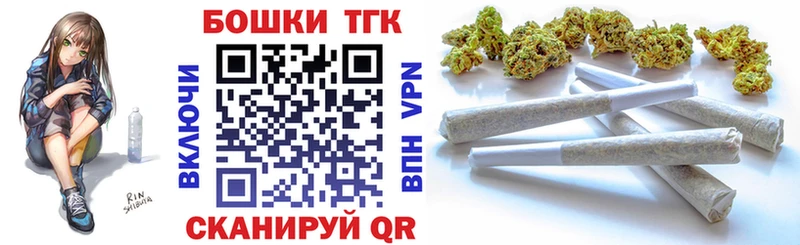 Каннабис план Ноябрьск